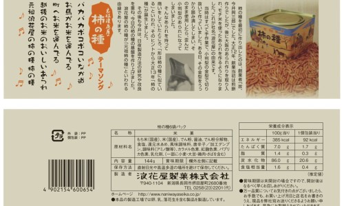 天津格林国际幼儿园学费-脸上长黄褐斑看什么科-朝晖一区二手房,中国za的功效网站
