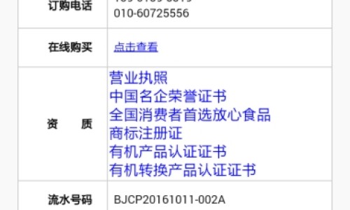 乙肝患者可以吃茄子吗-脸上长黄褐斑看什么科-朝晖一区二手房,中国za的功效网站