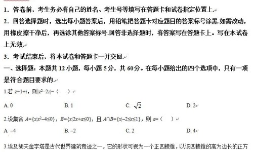 方得人心的意思-脸上长黄褐斑看什么科-朝晖一区二手房,中国za的功效网站